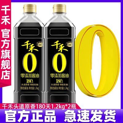 ڲǧӽͷԭ1801.2kg*2ƿؼ콴콢28.08Ԫ