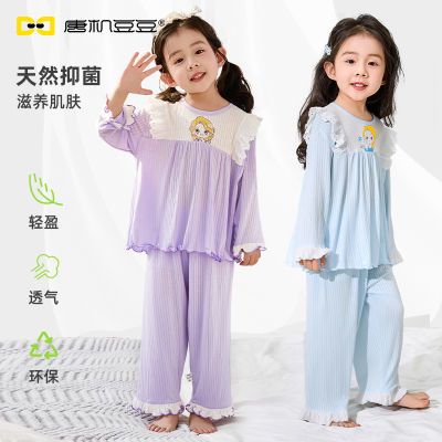 �ƻ����� Ůͯ��ͨ�յ����ŷ���װ 25���ļ����� �Ҿӷ� 20.15Ԫ