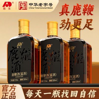 ���ڲ���������÷��¹¹�޾�125ml*3ƿ��ʿ�̲����������۷����ɴ������� 58Ԫ