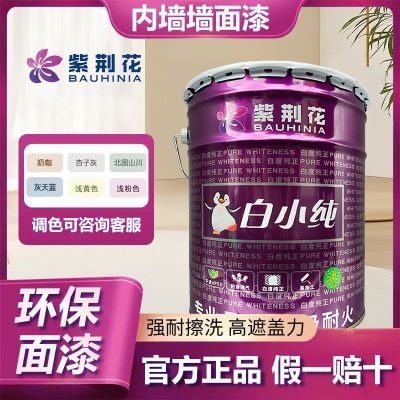 ڲϾƷǽ齺ڼˢ°СͿ2417LͰ97.1Ԫ