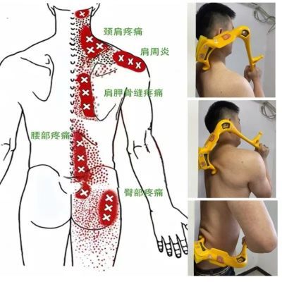 颈椎/腰椎按摩器肩部舒缓神器全方位缓解肌肉紧张