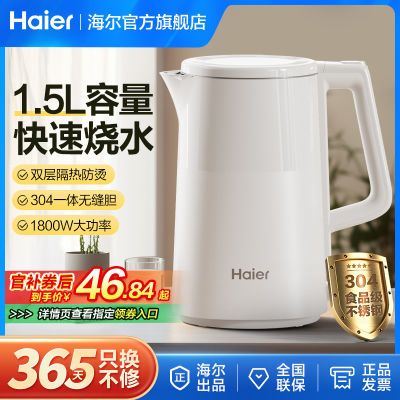 ڲˮˮ304ַ޷ڵˮˮ57.9Ԫ