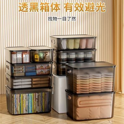 收纳箱微透明塑料多层加高家用衣服玩具整理箱书籍桌面收纳储物盒