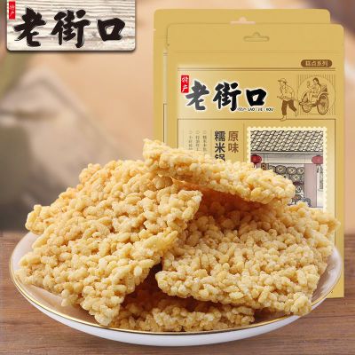 ڲϽֿŴ׹120g*2 ʳ칫СʳƷСװ8.23Ԫ