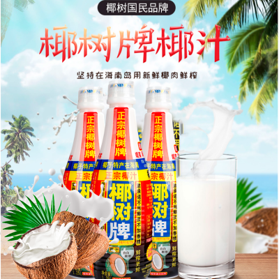 ҬҬ֭1.25L*6ƿͥװҬҬֲ֭ﵰؼ75Ԫţ
