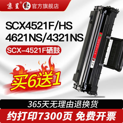ڲ4521fSCX4321ns 4621ns 4521hs ML1610 D4725A14.8Ԫ