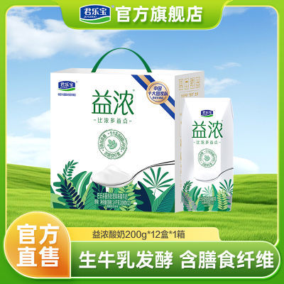 5²ֱŨ200g*12*10Ӫװ26.5Ԫ