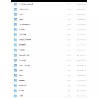 九号电车自定义音效合集[1]共300多个音效,分类多,后续持续更新
