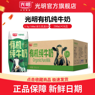 ڲ7²лţ200ml*16 ʹ̶ 41Ԫ