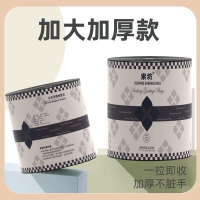 巨无霸家用一次性抽绳垃圾袋加大加厚黑色垃圾袋手提式加厚不脏手
