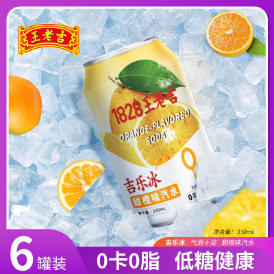 ϼζˮϹ֭0֬մˮ̼330ml-65.05Ԫ