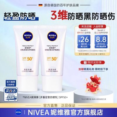 ڲάŷɹ˪沿ܼع⻤ɹSPF50+ѧɹС׹ܷɹ 8.61Ԫ