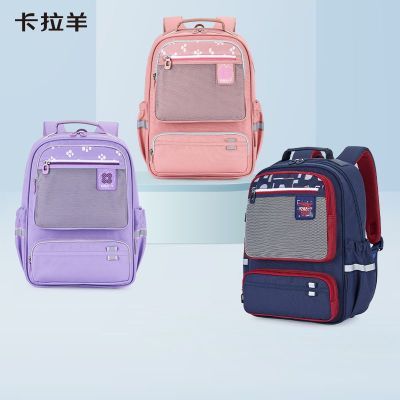 【卡拉羊】小学生1-5年级防下坠减负超轻立体双肩书包CT2724优惠商品图片