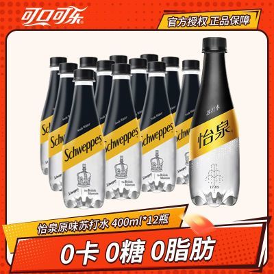 ɿڿȪմˮ400ml*12ƿ㿨մˮ17.09Ԫ