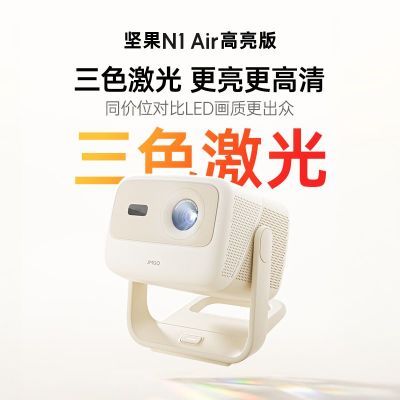 ڲN1 AirͶӰǼóҿͶǽͶͶӰ1980Ԫ