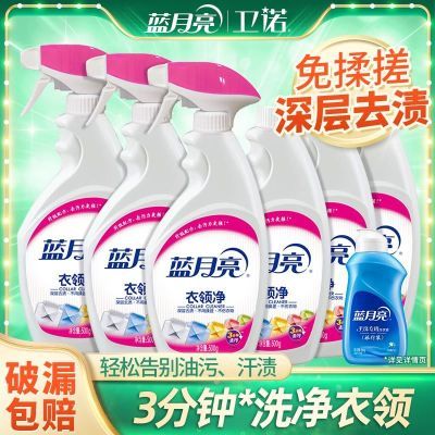 ���ڲ��������������쾻6ƿ����ǿЧȥ�����ȥ���սྻ�׳�����ͷ�ٷ���Ʒ 57.7Ԫ