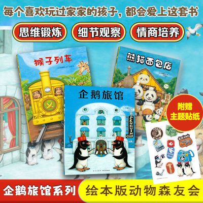 ���ڲ���������������ù�ϵ��ȫ3����è���������г�3-6���׶�԰�Ķ��汾 28.4Ԫ