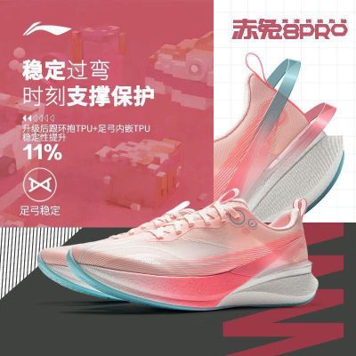 8PRO | ܲЬЬļרҵѵ͸˶Ь199.9Ԫ