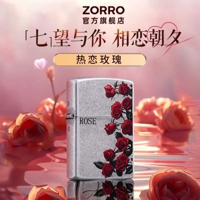 ڲZORROõúʹԸֵ˽52030.8Ԫ