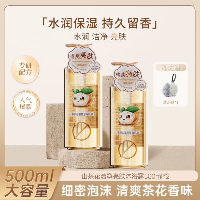 ֲ¼Plantvoiceɽ軨ԡ¶ʪ־ͥԡ 500ml20.8Ԫ
