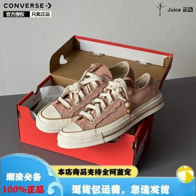 ڲCONVERSEAllStarаٴĥͰ﷫ЬŮɫA11618C253.8Ԫ