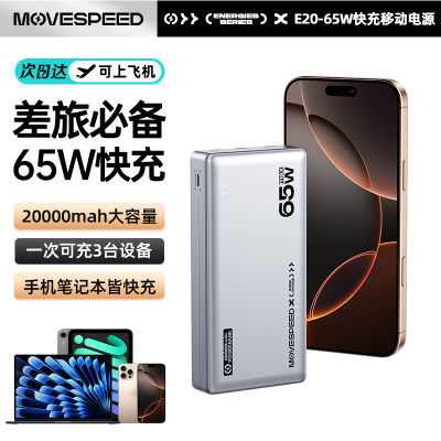 ڲٳ籦65W20000ֻʼǱ˻ƻɳƶԴ74.05Ԫ