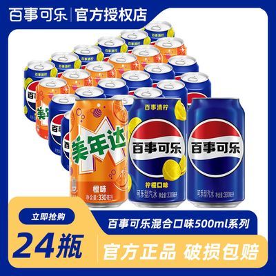 ڲ¿־ԭζ/330mL*24̼ˮ37.6Ԫ