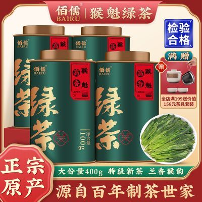 ���ڲ����������ؼ��̲� �����Ҷ ��ǰ�²��ֹ�������������ԭ����Ҷ400g 101Ԫ