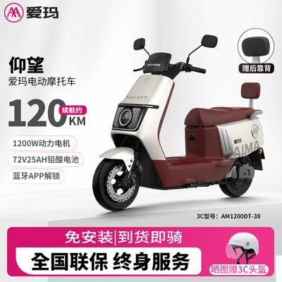 綯콢72V25Aٵƿʱе綯Ħг3458Ԫ