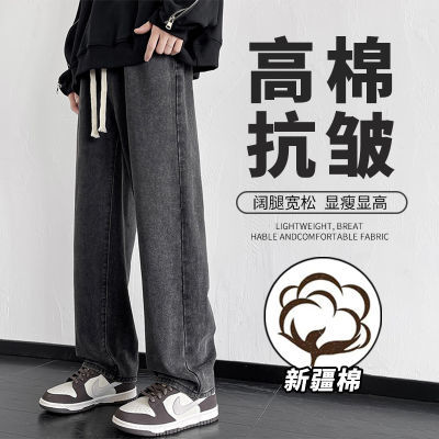 男士春秋季宽松直筒牛仔长裤美式百搭耐磨裤子牛仔裤抽绳款松紧复