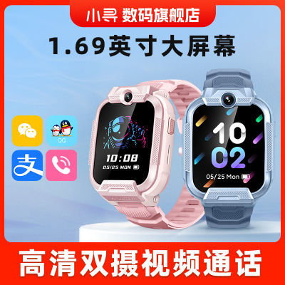 ڲСѰͯ绰ֱƷƵͨ4Gȫͨ΢QQ gpsλˮ414.66Ԫ