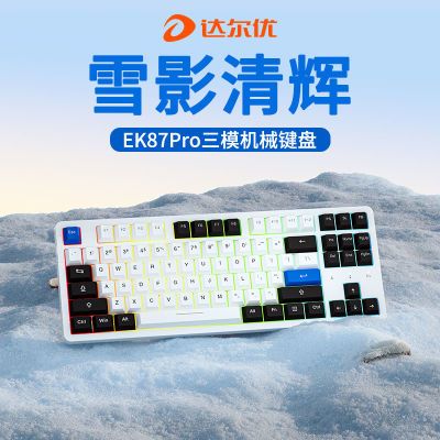 ڲ EK87pro ѩӰ ģ Gasketṹ е USB 羺칫 149Ԫ