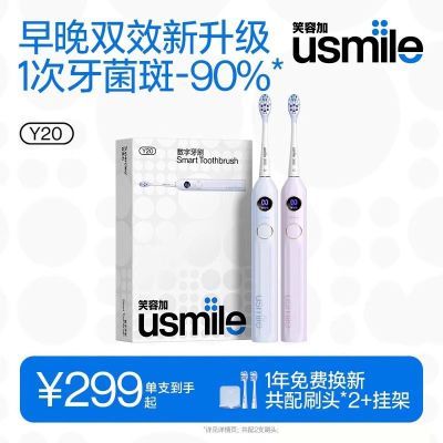 ڲЦݼusmile綯ˢŮȫԶ¿ٷװ¿Y20212.9Ԫ