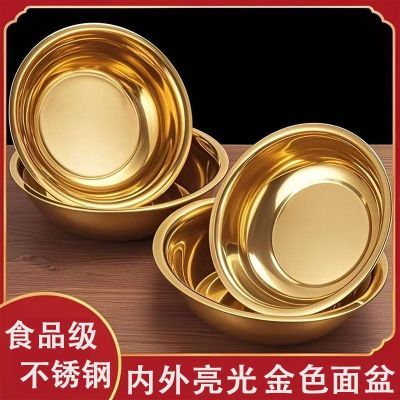 金色盆食品级不锈钢金盆中式圆形金色洗脸盆土豪金聚宝盆结婚喜庆优惠商品图片