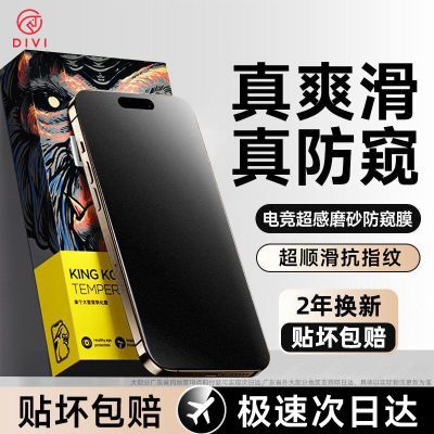 ڲĥɰĤһiPhone16/15ֻĤ14ȫ13ָ12/1120Ԫ