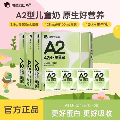 ڲ5¸A2ҵ״ţMiniӪ͸߸125ml*40֧118.5Ԫ