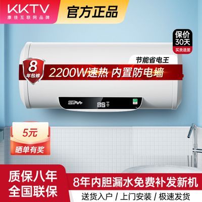 ڲKKTVѻƷƵˮôˮʽϴˮ40L50/6080L213Ԫ