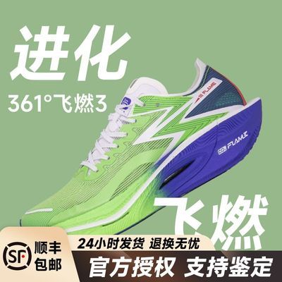 ڲ361ȼ3רҵܲЬȫ̼徺PBЬ˶ЬѵЬ348Ԫ