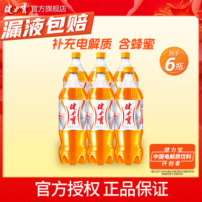ϴƿ1.25L*6ƿɸ߳˶Ͼζ19.8Ԫ