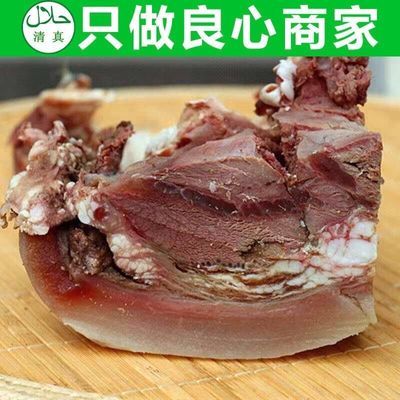牛头肉清真牛脸肉优质带皮牛头肉八成熟牛脸肉牛肉牛杂新鲜商用
