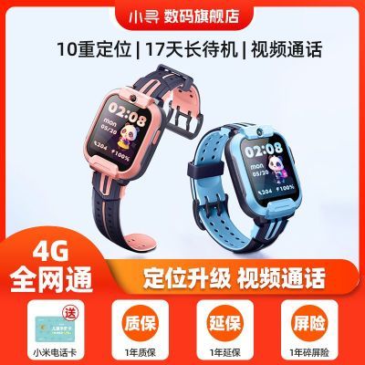 СѰͯ绰ֱ Q2A proȫѧܵӱ  кƷ4g241.3Ԫ