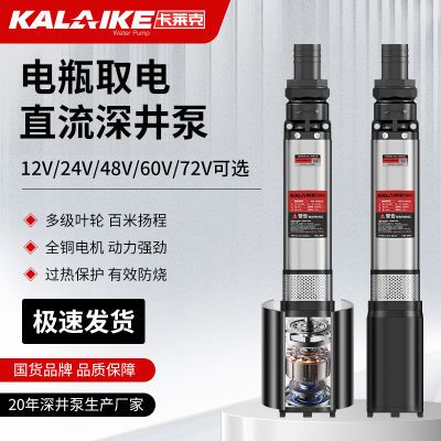 ڲ˲ֱˢ24V48V60V72VǱˮũùȳˮ179Ԫ