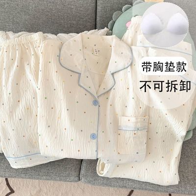 【睡衣3件套】云朵棉【胸垫】睡衣相伴柔软舒适三件套学生外出