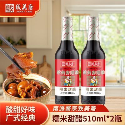 ڲիŴ510ml*2ƿŽǴʳ׹㶫10.4Ԫ