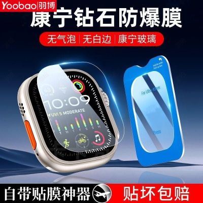 ڲƻwatch Ultra2ֱֻĤiPhoneλ49mmĤ12.9Ԫ
