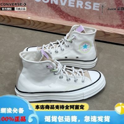 ڲConverse1970Sļ¿ĥ߰˶ЬٴЬA09832C201.8Ԫ