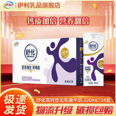 ڲ1µס滯Ǹ߸ţ220ml*24*1 51.32Ԫ