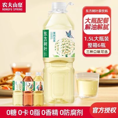 ũɽȪҶն1.5L*6ƿԭζڻ47.4Ԫ