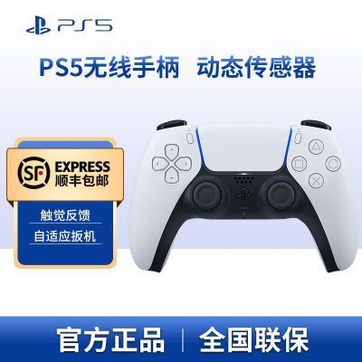 ڲ/SONY PS5ԭװֱ߿֧PC Steam 438.9Ԫ