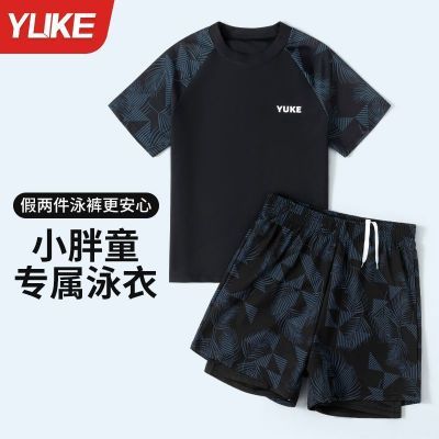 ���ڲ�������ͯ��Ӿ����ͯӾ��2024�¿���ͯ�д�ͯ�������������Ȫ��Ӿ��װ 44.9Ԫ